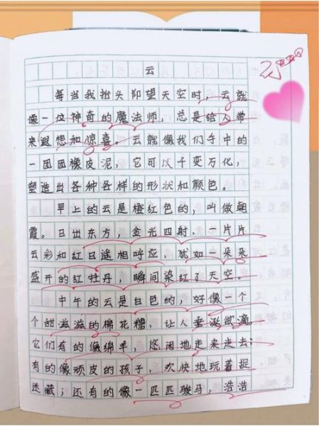 非物质文化遗产云子作文（云子作文怎么写）-第1张图片-八三百科