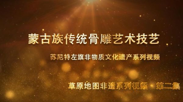 合江骨科非物质文化遗产（合江骨科非遗技艺如何学习）-第2张图片-八三百科