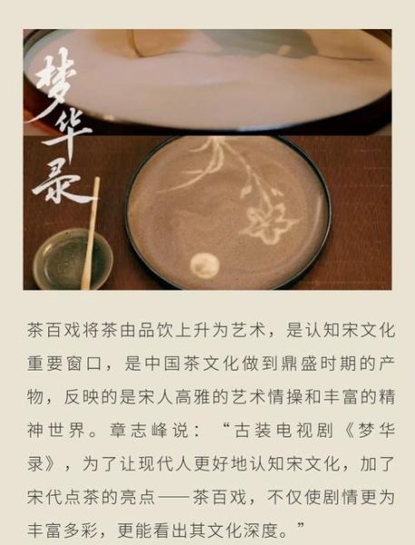 茶叶非物质文化遗产（茶叶非遗技艺有哪些代表作）-第2张图片-八三百科