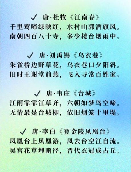 南京非物质文化遗产诗词（南京非遗诗词有哪些值得一读）-第1张图片-八三百科
