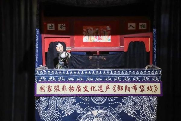 邵阳隆回非物质文化遗产（邵阳隆回非遗有哪些特色项目）-第1张图片-八三百科