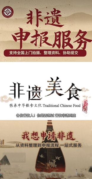 马夫非物质文化遗产（马夫非遗传承人申报条件有哪些）-第3张图片-八三百科