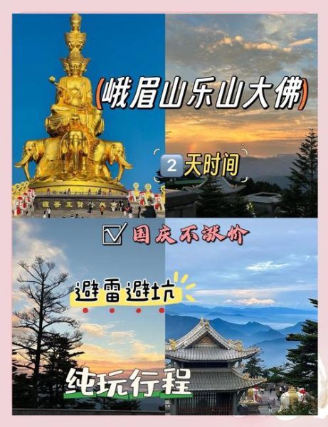 非物质文化遗产峨眉（非物质文化遗产峨眉山佛教音乐完整攻略）-第1张图片-八三百科