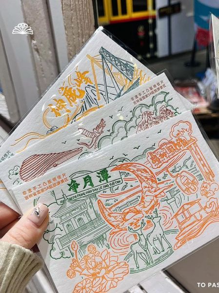 非物质文化遗产明信片（非物质文化遗产明信片怎么做）-第1张图片-八三百科