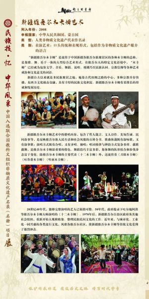 华侨非物质文化遗产（华侨非遗有哪些代表性项目）-第3张图片-八三百科