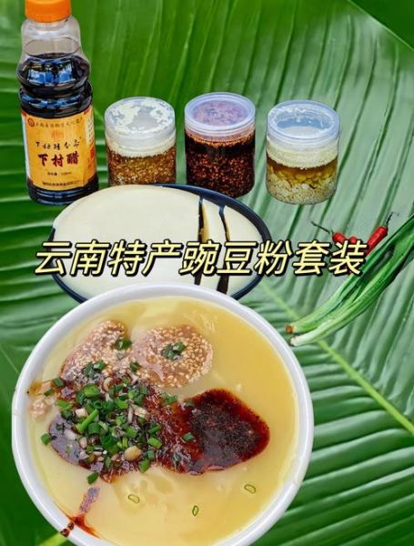 非物质文化遗产稀豆粉（非遗稀豆粉制作技艺完整教程）-第3张图片-八三百科