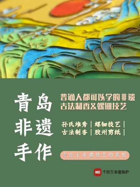 日本品牌非物质文化遗产（为什么日本能把品牌列入非遗清单？）-第2张图片-八三百科