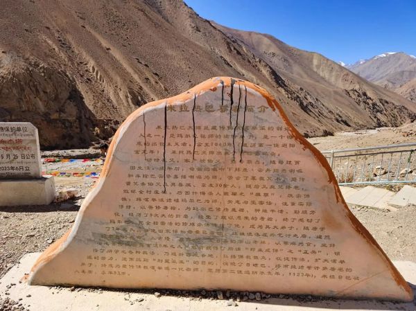 拉日玛非物质文化遗产（拉日玛非遗在哪里？四川甘孜藏族新龙县）-第3张图片-八三百科