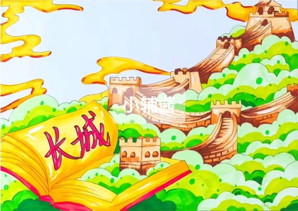 长城非物质文化遗产漫画（长城非遗漫画绘本推荐）-第2张图片-八三百科