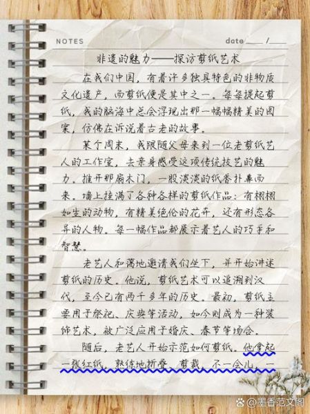 非物质文化遗产 通讯（非物质文化遗产通讯稿写作格式详解）-第1张图片-八三百科