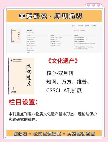 非物质文化遗产如何收藏（非遗收藏品可以私人拥有吗？答案是：绝大多数可以，但必须注意这3条红线。）-第1张图片-八三百科
