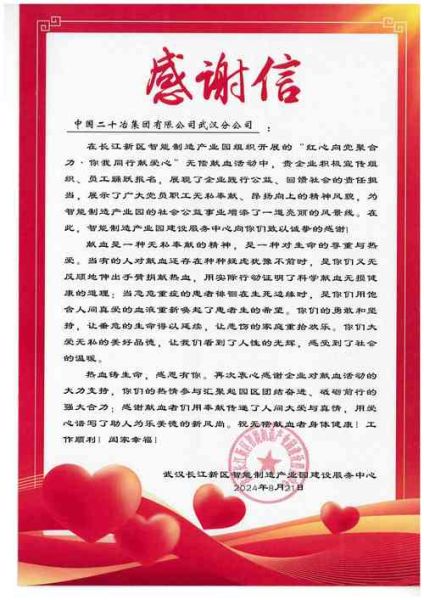 非物质文化遗产感谢（非遗致谢信怎么写）-第2张图片-八三百科