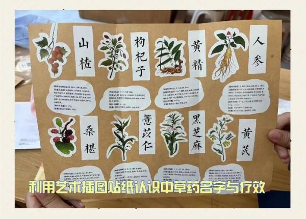 中药 非物质文化遗产（中药非遗有哪些项目值得收藏）-第1张图片-八三百科