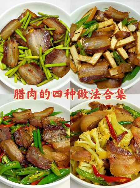 非物质文化遗产刨汤腊肉（非物质文化遗产刨汤腊肉的做法是什么）-第3张图片-八三百科