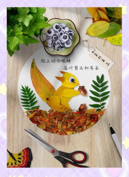 秋叶非物质文化遗产（秋叶非遗制作入门教程）-第1张图片-八三百科