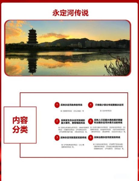 史诗 非物质文化遗产（史诗类非遗入门先看这一篇）-第2张图片-八三百科