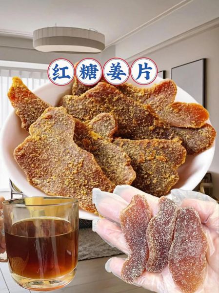 非物质文化遗产姜片图片（非物质文化遗产姜片图片大全去哪找）-第3张图片-八三百科