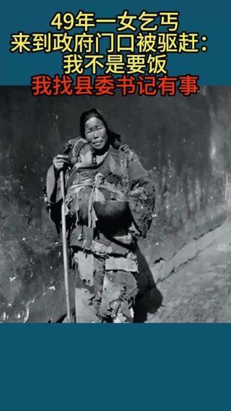 要饭非物质文化遗产（要饭非物质文化遗产是真的吗）-第3张图片-八三百科