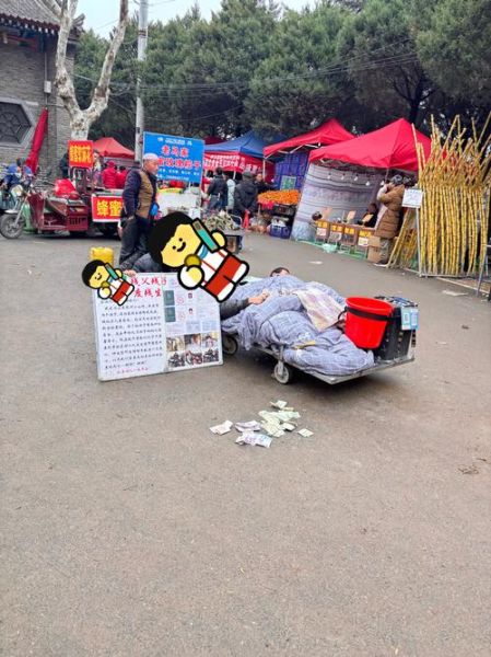 要饭非物质文化遗产（要饭非物质文化遗产是真的吗）-第1张图片-八三百科