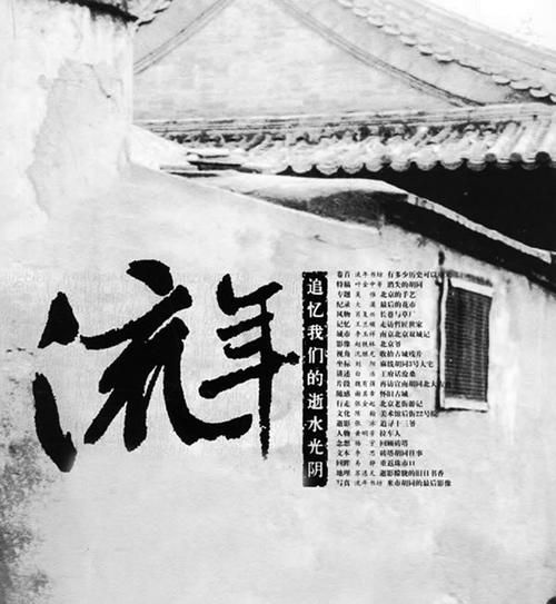 似水流年非物质文化遗产（似水流年非遗文化介绍与打卡指南）-第2张图片-八三百科