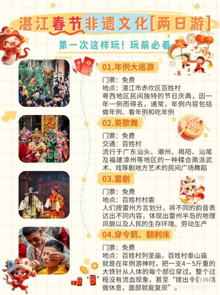 似水流年非物质文化遗产（似水流年非遗文化介绍与打卡指南）-第1张图片-八三百科