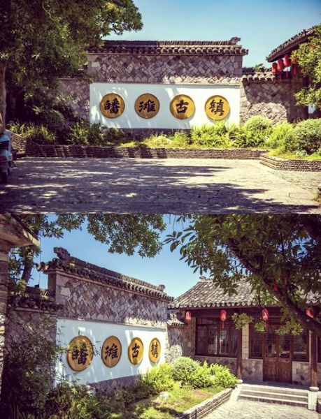 皤滩古镇非物质文化遗产（皤滩古镇非遗项目有哪些值得逛）-第1张图片-八三百科