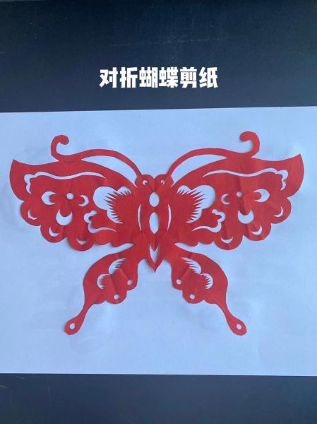 非物质文化遗产遗产剪纸（非遗剪纸入门零基础教程步骤）-第2张图片-八三百科
