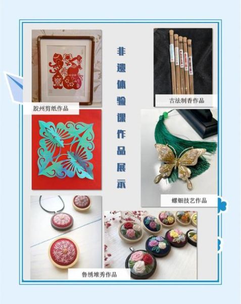 剪纸的非物质文化遗产（剪纸非遗是什么：新手从零看懂这一刀一纸）-第3张图片-八三百科