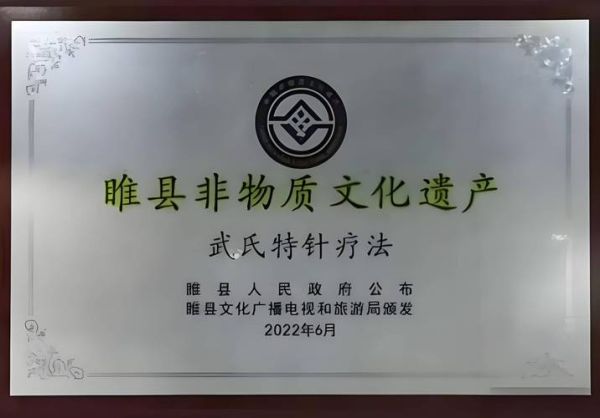 非物质文化遗产立项（非遗立项需要什么条件）-第3张图片-八三百科