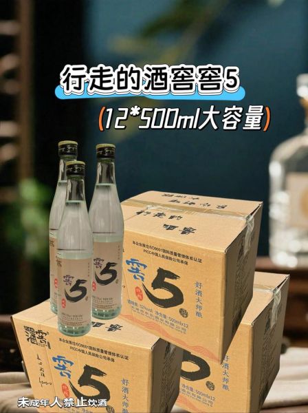 非物质文化遗产酒窖（非遗白酒酒窖预约参观攻略）-第3张图片-八三百科