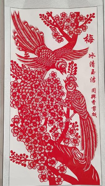 中国非物质文化遗产剪纸（中国非物质文化遗产剪纸入门教程）-第3张图片-八三百科