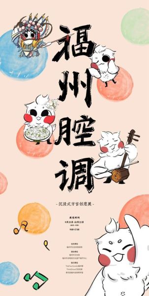 非物质文化遗产方言（方言保护传承方法与新手入门）-第3张图片-八三百科