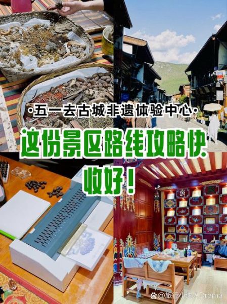 非物质文化遗产研习所（非遗研习所怎么建：零基础入门指南）-第3张图片-八三百科