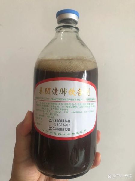 沈阳非物质文化遗产医药（沈阳非物质文化遗产医药有哪些？）-第1张图片-八三百科