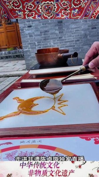 非物质文化遗产川渝糠果（川渝非遗糖画怎么做）-第3张图片-八三百科