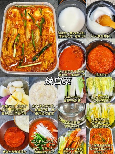 土门泡菜非物质文化遗产（土门泡菜非遗技艺怎么学）-第3张图片-八三百科