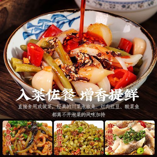 土门泡菜非物质文化遗产（土门泡菜非遗技艺怎么学）-第2张图片-八三百科