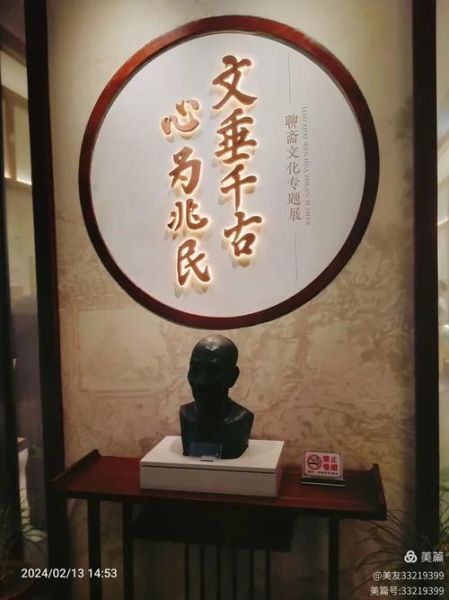 蒲松龄非物质文化遗产（蒲松龄非遗传承现状）-第3张图片-八三百科