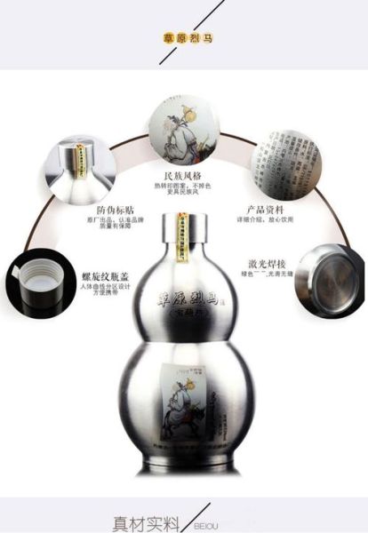 马槽酒非物质文化遗产（马槽酒非遗传承工艺流程详解）-第3张图片-八三百科