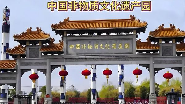 非物质文化遗产谁最好看（非物质文化遗产谁最好看排行榜）-第2张图片-八三百科