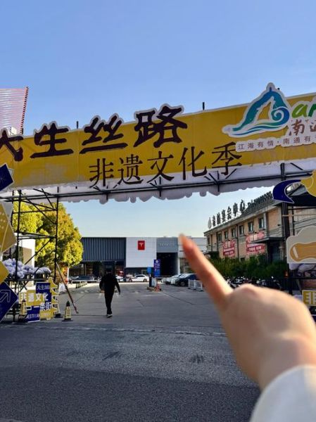 非物质与文化遗产园（非物质与文化遗产园在哪里？怎么玩？全攻略）-第2张图片-八三百科