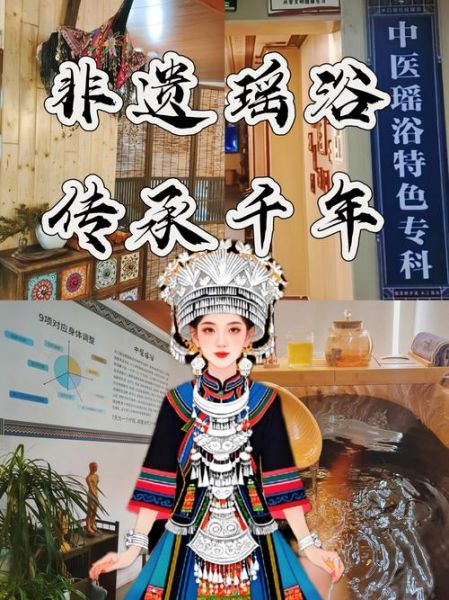 洗澡非物质文化遗产（洗澡非物质文化遗产有哪些）-第2张图片-八三百科