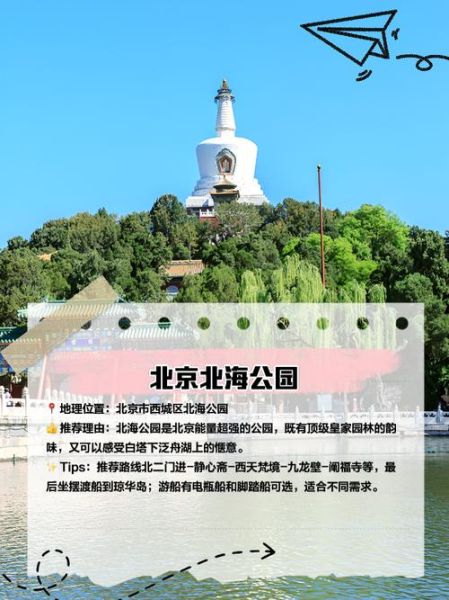 非物质文化遗产公园B区（非物质文化遗产公园B区门票价格与预约攻略）-第3张图片-八三百科