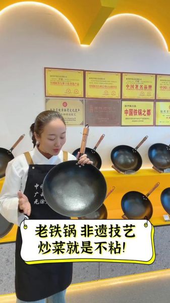 非物质文化遗产中含铁（非遗手工铁锅非遗锻打技艺如何入门）-第1张图片-八三百科