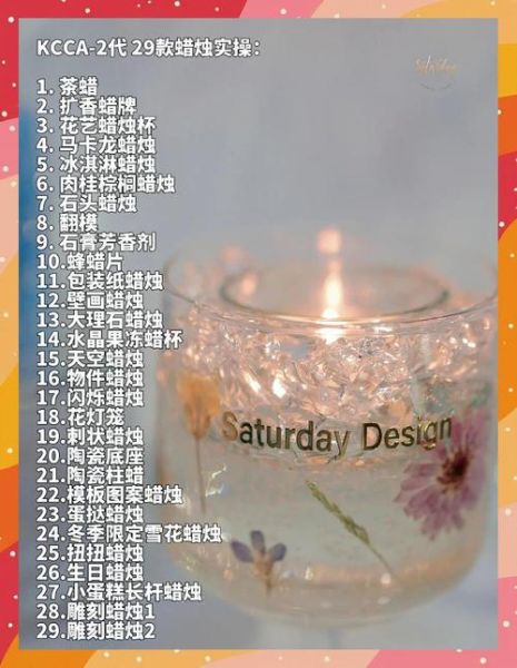 蜡烛非物质文化遗产（蜡烛制作技艺列入非遗时间线）-第3张图片-八三百科