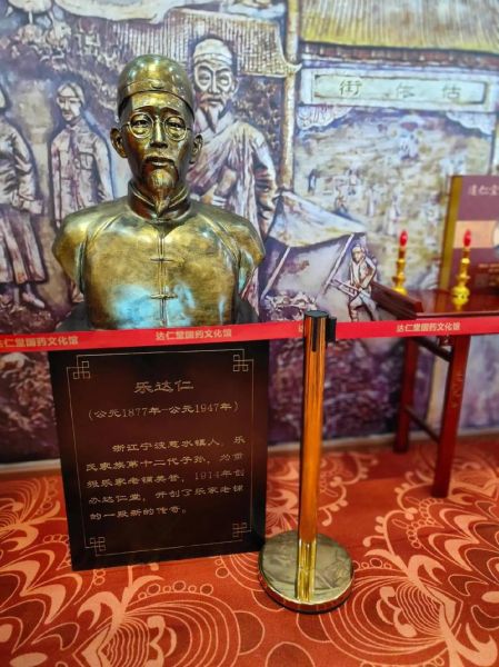 达仁堂非物质文化遗产（达仁堂非遗技艺是真的吗）-第2张图片-八三百科