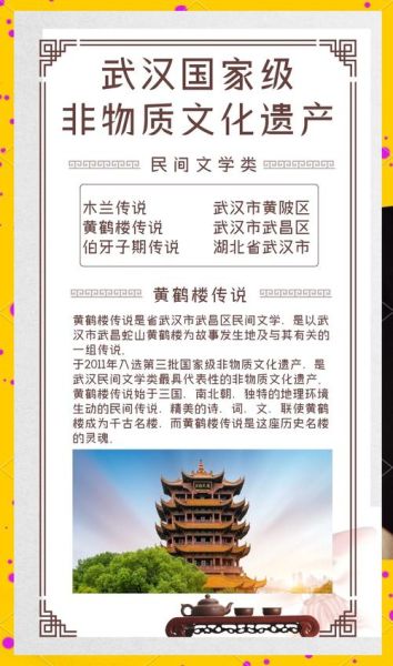 非物质文化遗产涉及领域（非物质文化遗产涉及哪些领域）-第2张图片-八三百科