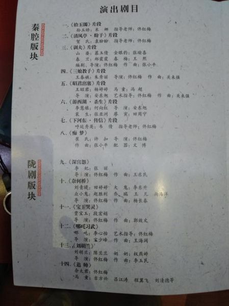 张掖非物质文化遗产传承（张掖非遗传承人怎么申请）-第3张图片-八三百科