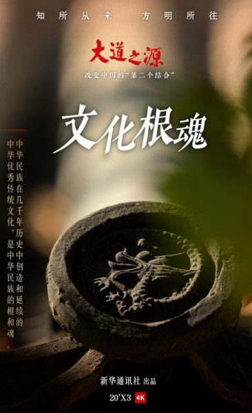 非物质文化遗产的真魂（非物质文化遗产的真魂到底是什么）-第3张图片-八三百科