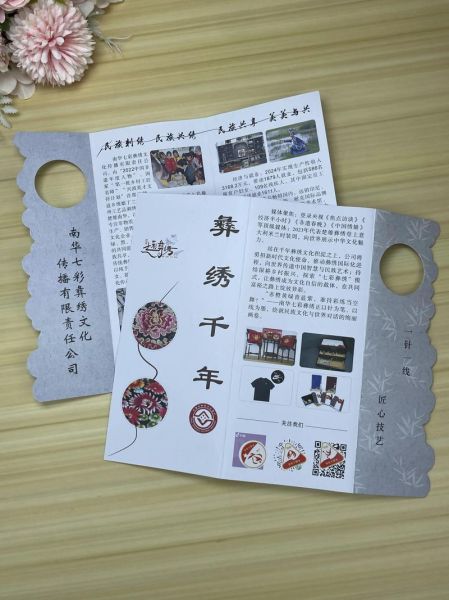 非物质文化遗产的真魂（非物质文化遗产的真魂到底是什么）-第2张图片-八三百科